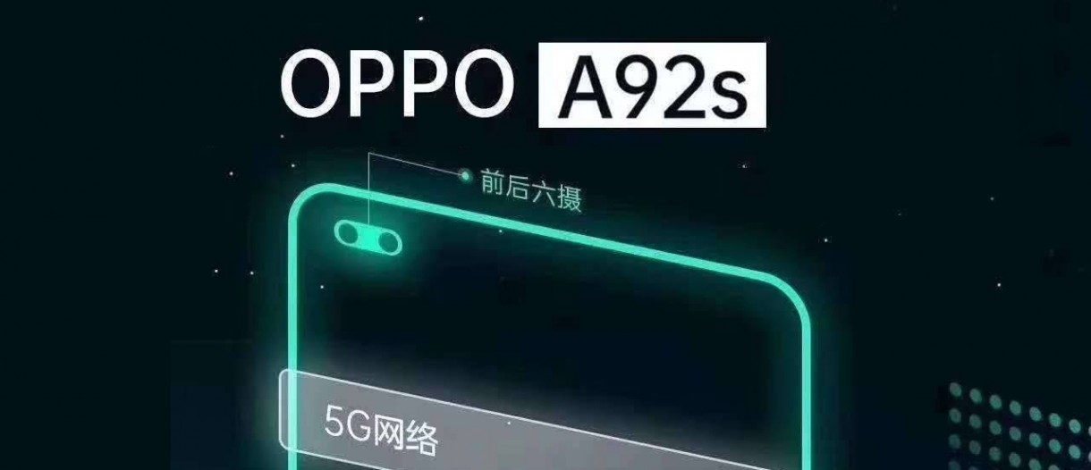 Oppo A92s With Quad Cameras Launched: Features, Specifications and Price